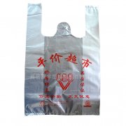 T-shirt Shopping Bags